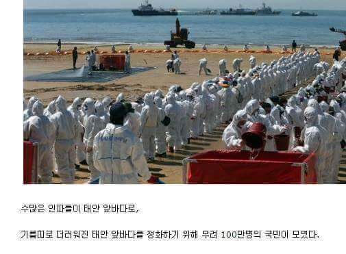 흔한 우리 국민들의 단결력 | 인스티즈