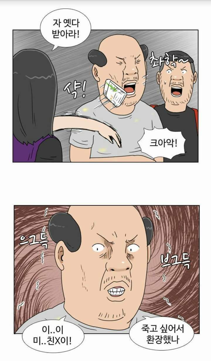 진상손님에게 대처하는 방법(편의점) | 인스티즈