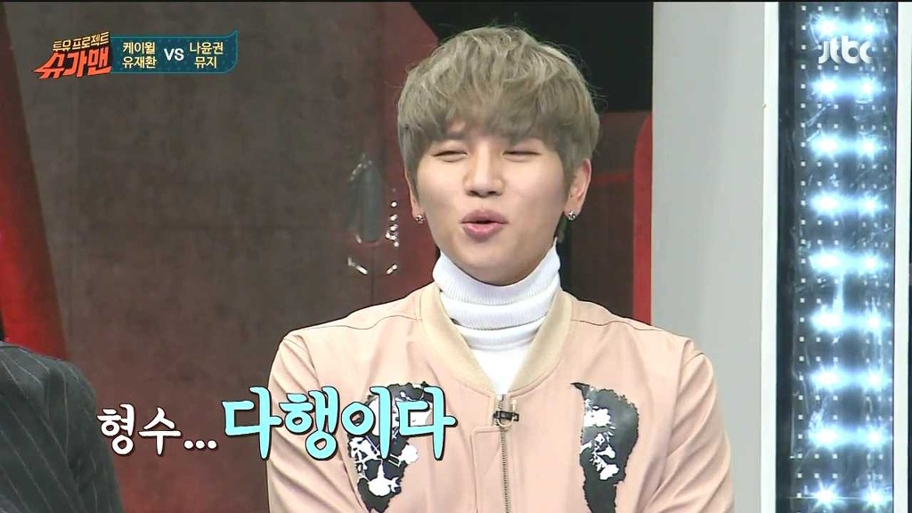 케이월이 본명을 안쓰길 잘한 이유 | 인스티즈