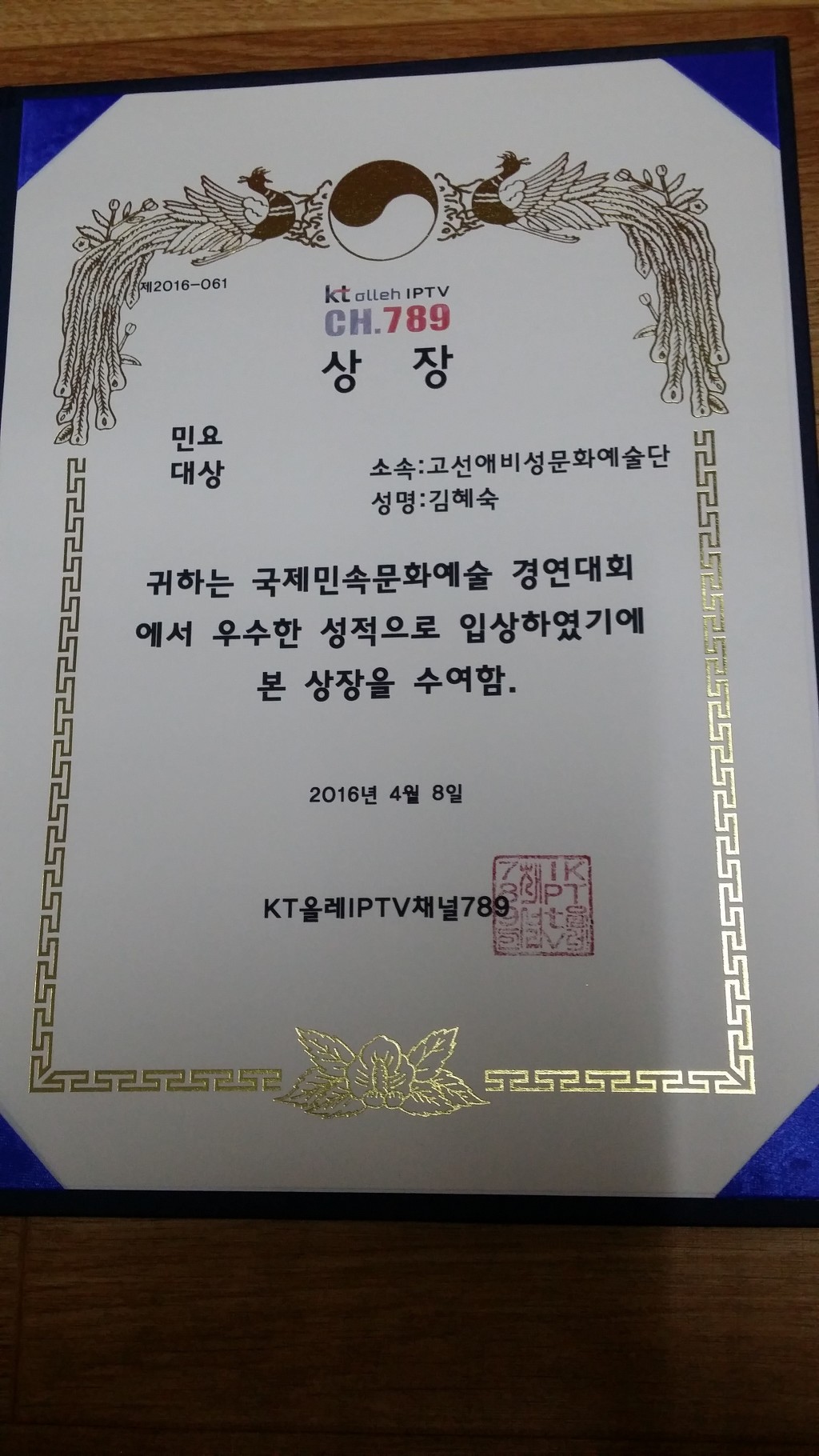 유진관 이미지