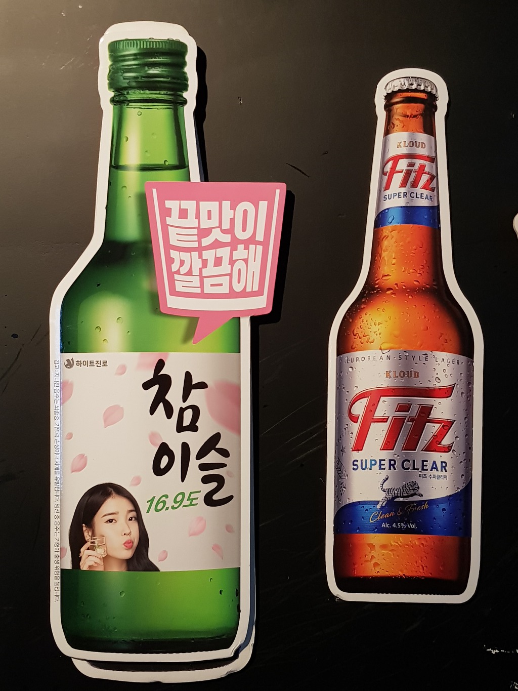 장모님통닭 이미지