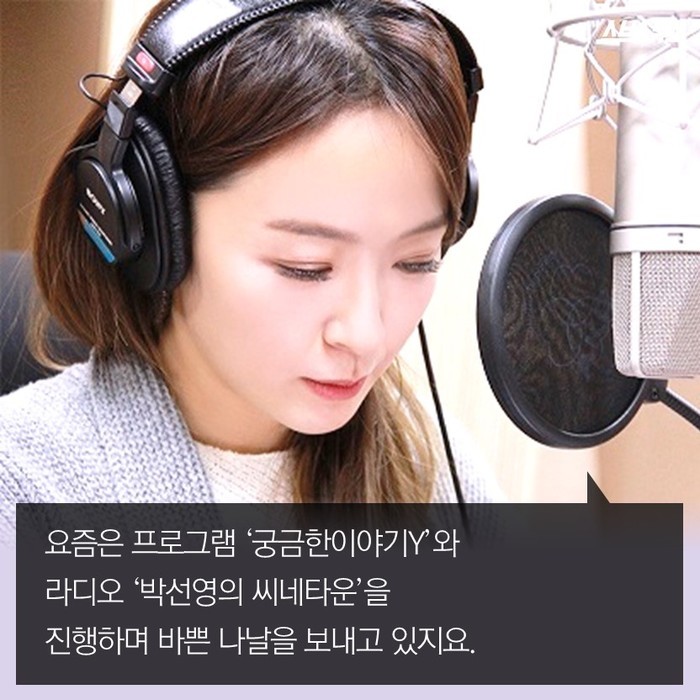  뽀뽀녀의 인생템 | 인스티즈