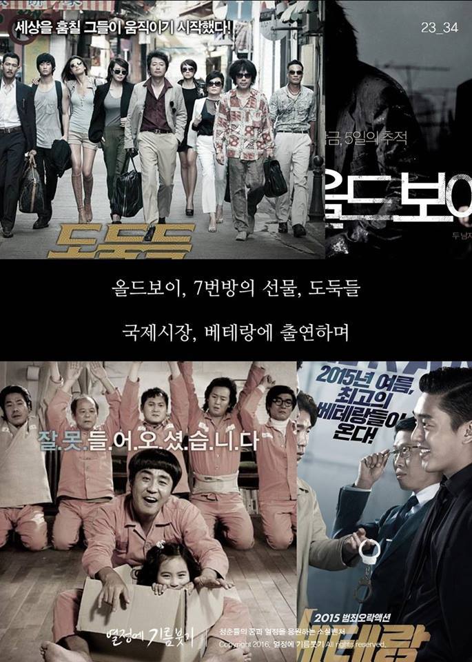 나오기만 하면 천만 관객 찍는 배우.jpg | 인스티즈