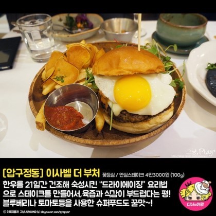 맛있다고 소문난 전국 맛집 2탄 | 인스티즈