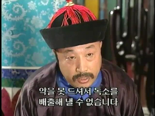 [황제의딸2] 24. 향비 구출 작전 | 인스티즈