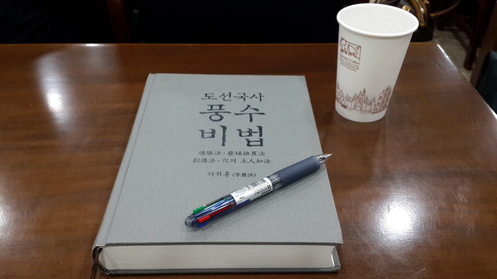 맥풍 이미지