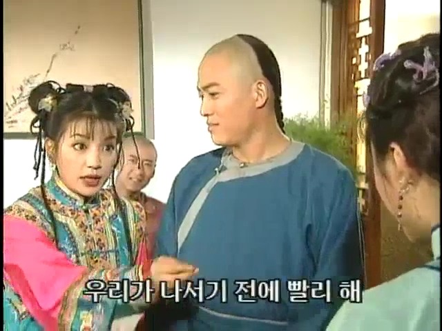 [황제의딸2] 44. 황제 그리고 아버지 | 인스티즈
