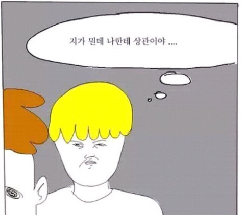 탄핵 기각되면 어떻게 되는지 간접체험 해보고 싶은 여시들을 위해 찐 글 | 인스티즈
