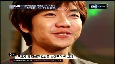 이승기가 연예인으로서 가지는 마인드.JPG | 인스티즈
