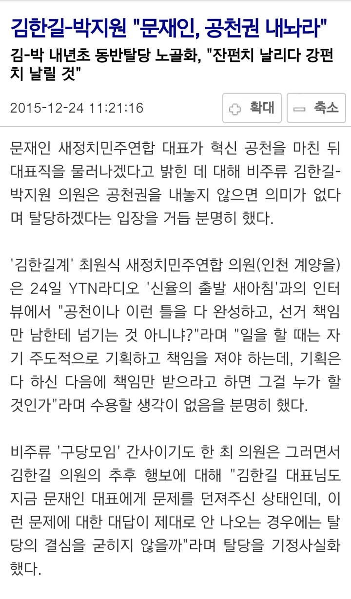 문재인 최대 업적ㄷㄷㄷ | 인스티즈