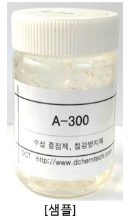 유화섬유 이미지