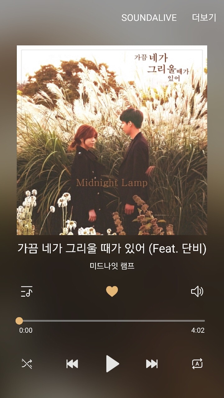 그냥 생각나서 노래추천 | 인스티즈