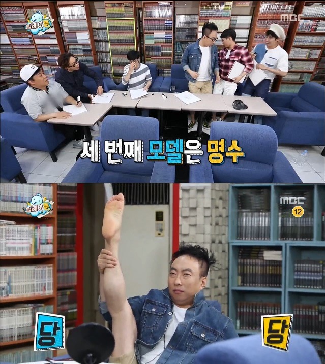 무도 멤버들이 그린 박명수 | 인스티즈