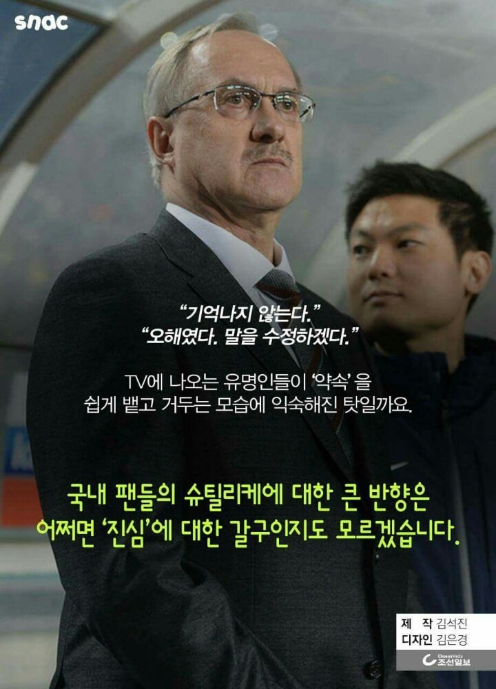 휴가 보내놨더니 한다는게... | 인스티즈