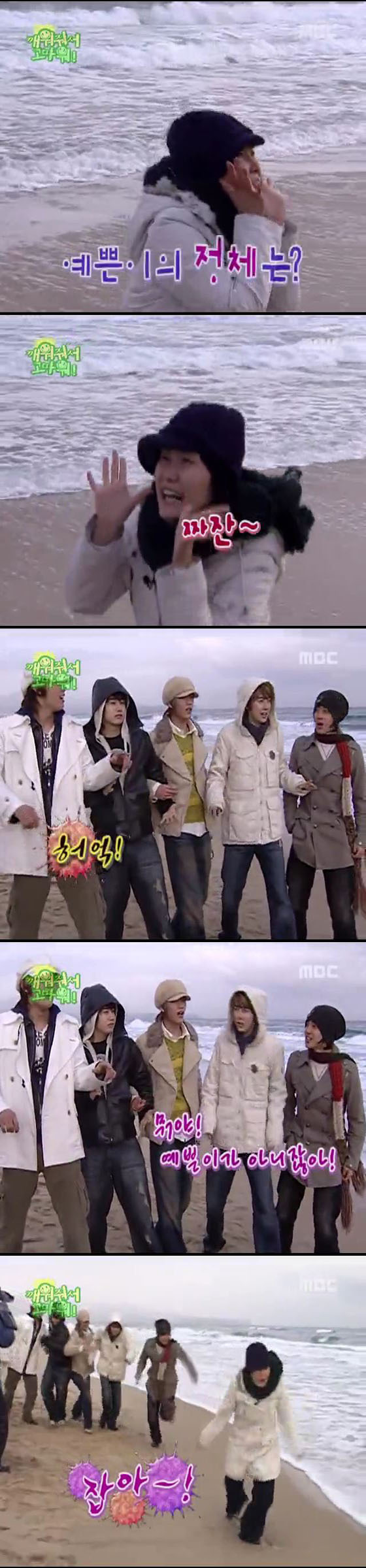 SS501의 깨워줘서 고마워 06 上 | 인스티즈