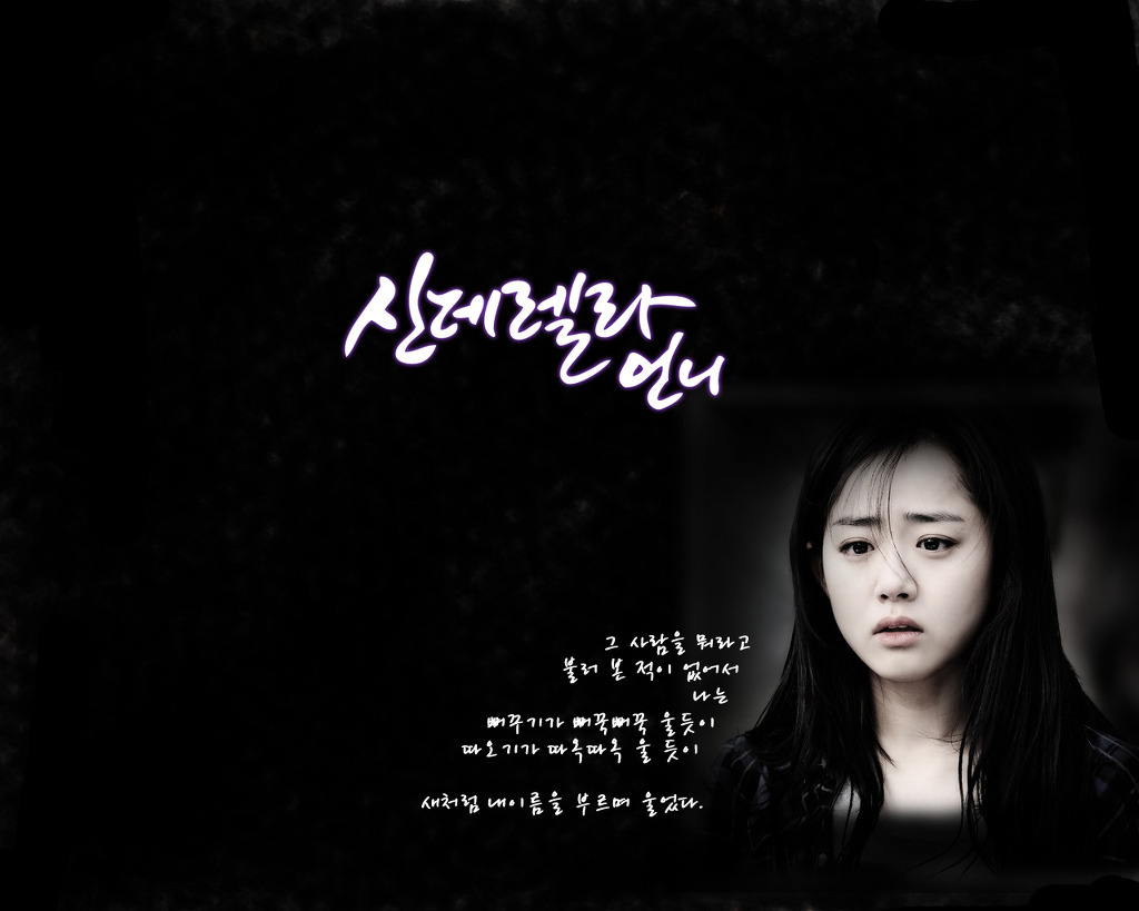 진심 딱 4회까지는 인생급 드라마.jpgif | 인스티즈
