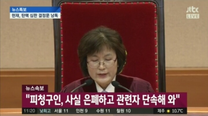 헌재 결정문 요약 | 인스티즈