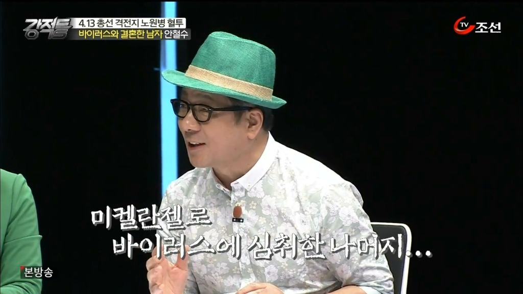 안철수 그는 누구인가? | 인스티즈