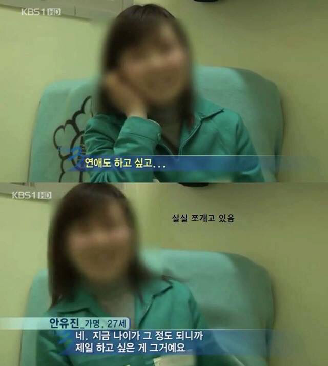 아기엄마와 아기 살해 후 출소하면 연애하고 아기낳고 싶다는 가해자 | 인스티즈
