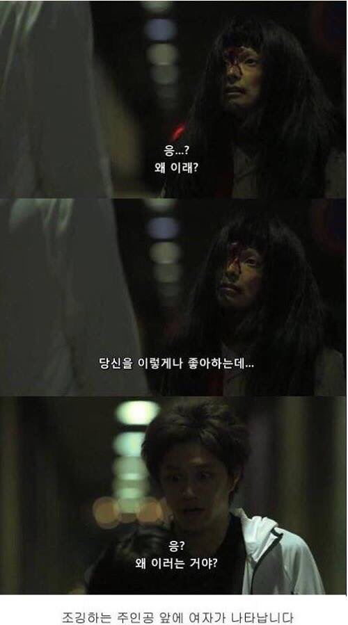 남자가 미소지은 이유(내용,사진 소름주의) | 인스티즈