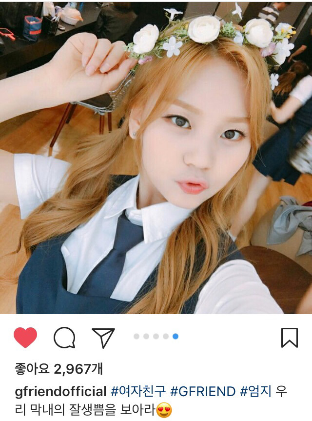 5/6 여자친구 엄지 인스타그램 | 인스티즈