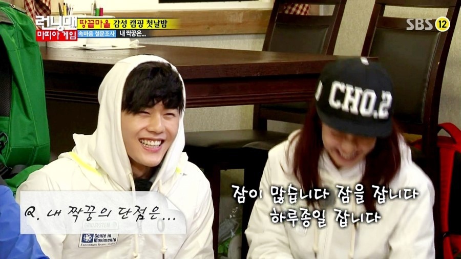 [런닝맨] MT가서 과대누나한테 반한 신입생 케미터졌던 동준♡지효ㅋㅋㅋ (망붕주의) | 인스티즈