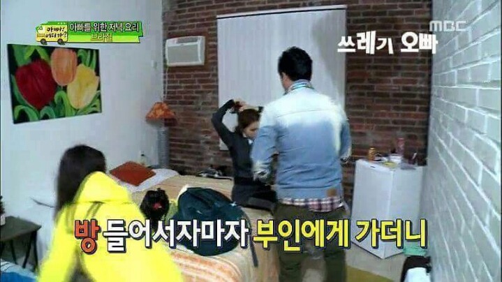 로맨티스트 안정환 부부 | 인스티즈