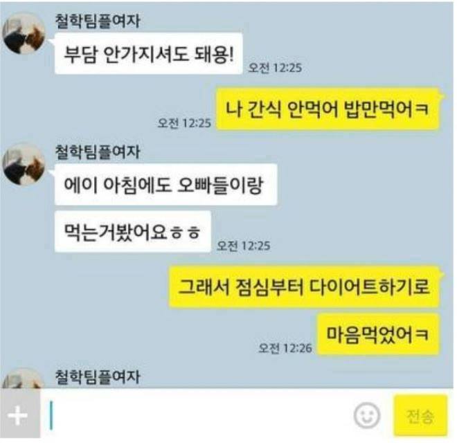 무엇이든 뚫는 창 vs 무엇이든 막아내는 방패 | 인스티즈