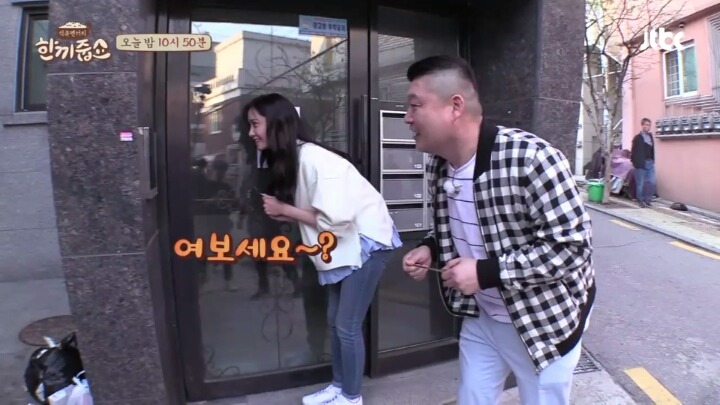 윤아 문전박대.jpg | 인스티즈