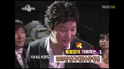 연예대상 논란.jpg | 인스티즈