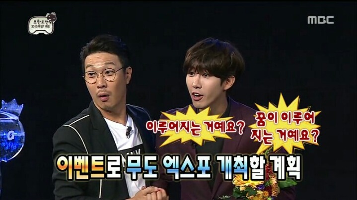 [무한도전] 참 흔치 않은 재석 굴욕의 날 | 인스티즈