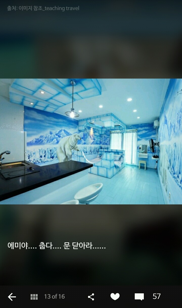 한 번쯤 가보고 싶은 개성 넘치는 테마 펜션 | 인스티즈