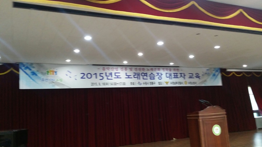 영통노래연습장 이미지