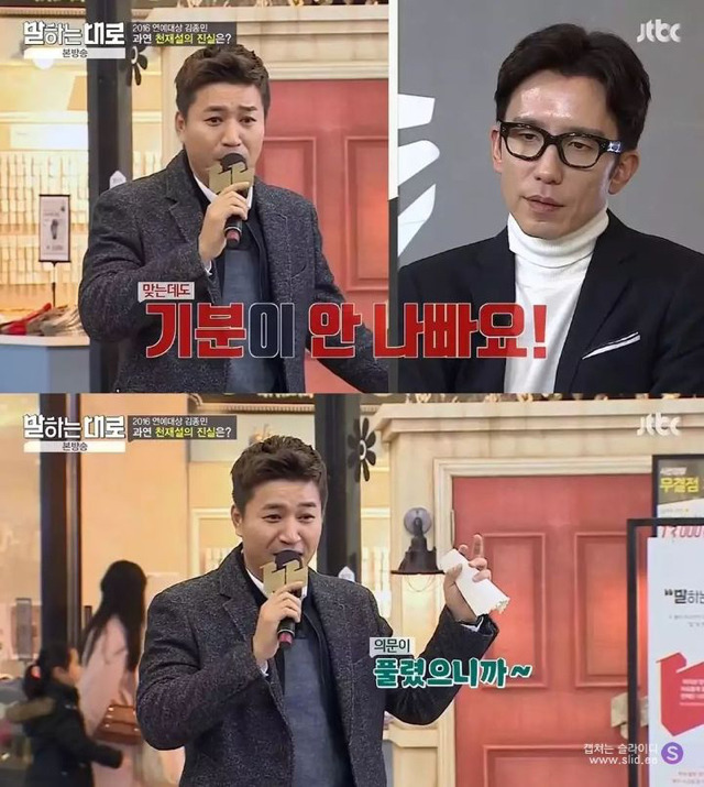 37년간 바보로 살아온 김종민의 인생철학 | 인스티즈