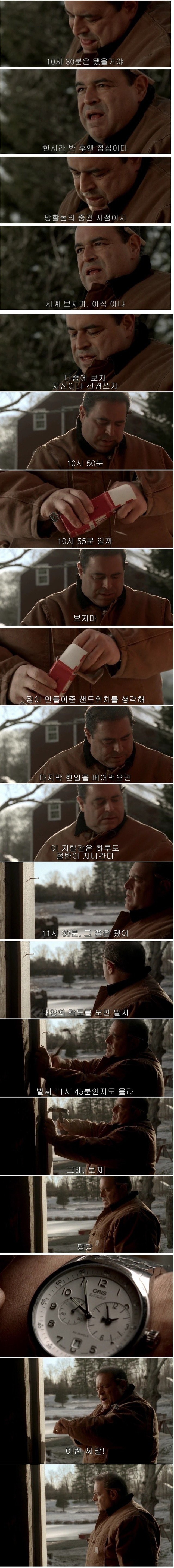 직장인의 하루 | 인스티즈