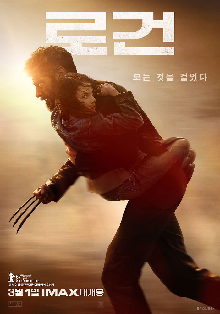 2017년 국내 개봉작 관객수 | 인스티즈