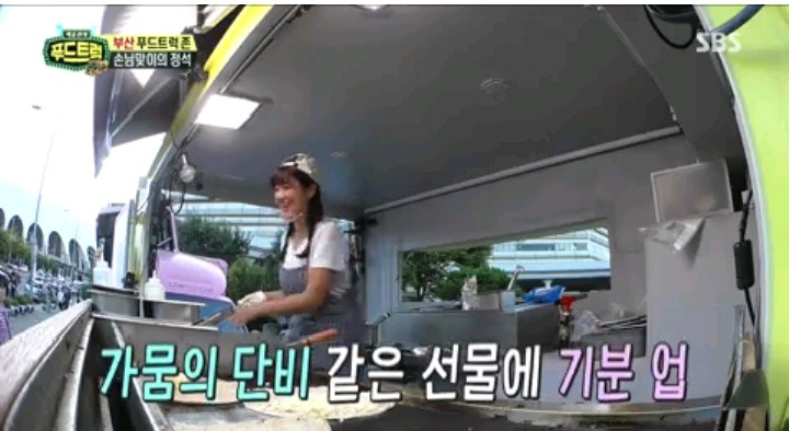 불스푸드 이미지