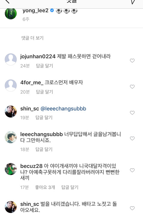 [어이없음주의] 실시간 이용 인스타... | 인스티즈
