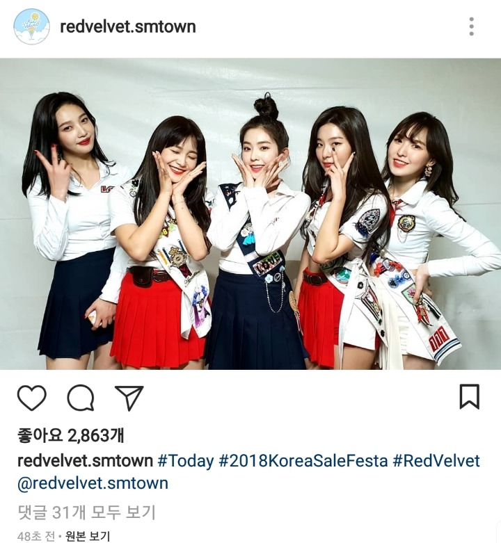 레드벨벳 인스타 업 | 인스티즈