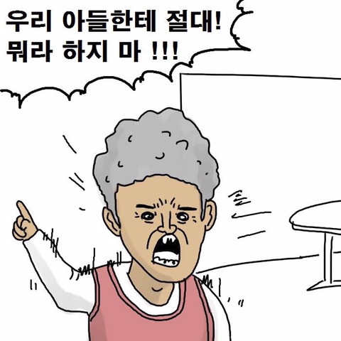 쿠티뉴 추석 요약 | 인스티즈