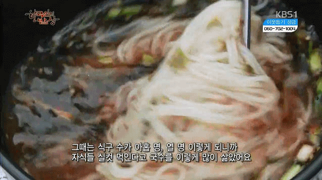 비빔국수 대 잔치국수 | 인스티즈