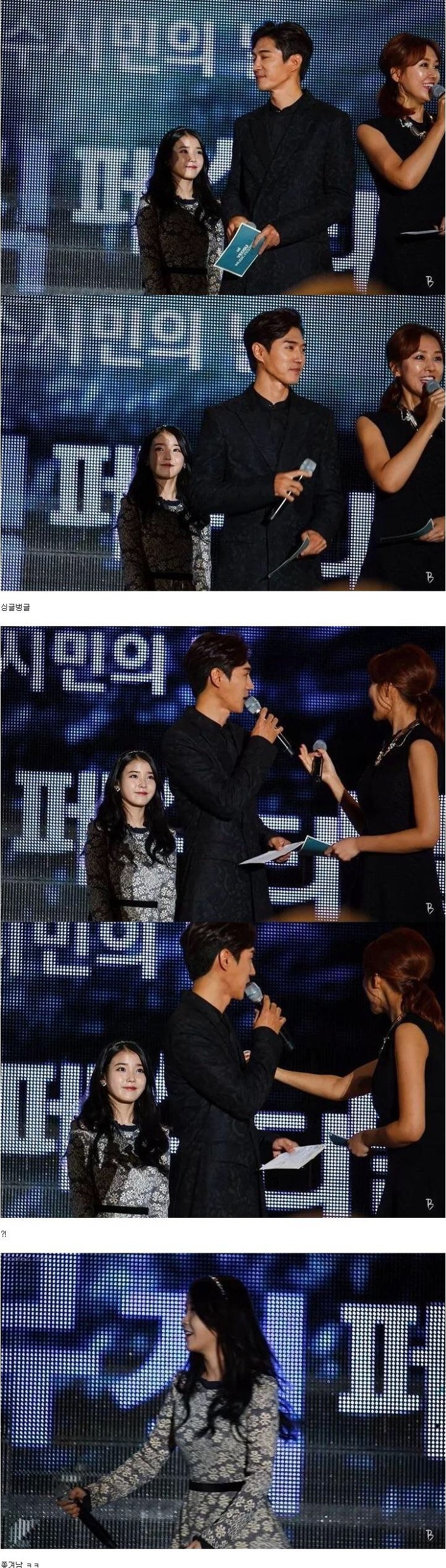 무대에서 쫓겨난 아이유 | 인스티즈