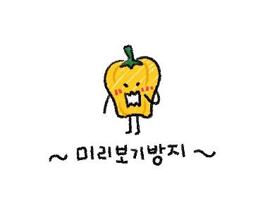 이마트 아이디어 상품.jpg | 인스티즈
