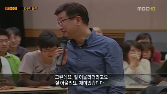 대놓고 규정위반했다고 자랑하는(?) 콘텐츠진흥원장.jpg (Feat.심형래) | 인스티즈