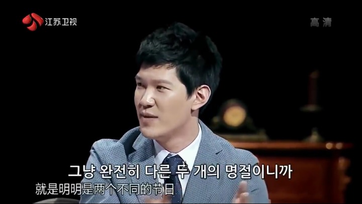 중궈 비정상 회담 | 인스티즈