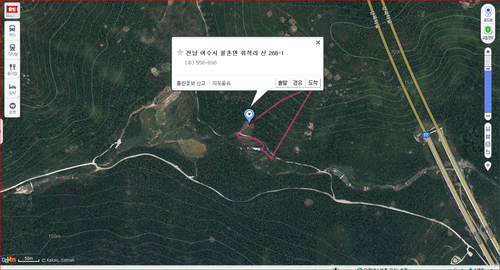대보당 이미지