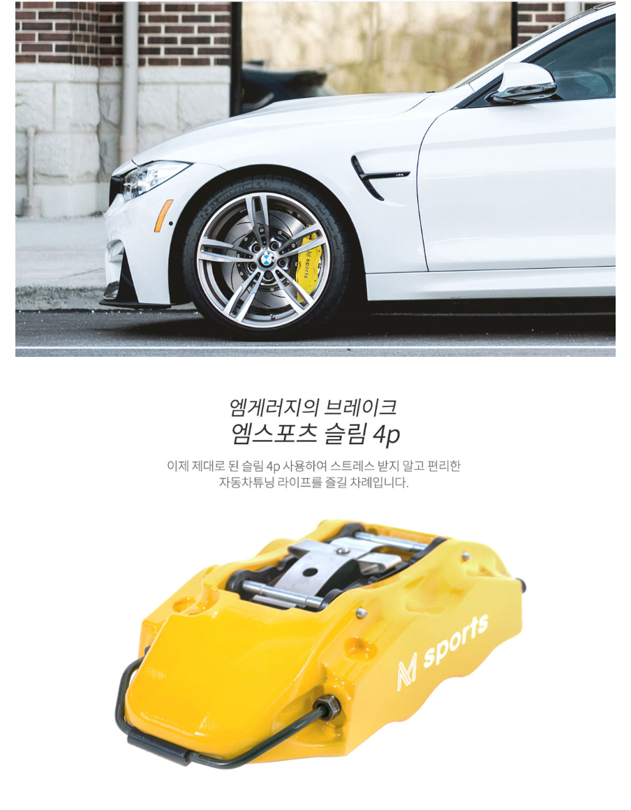 엠스포츠 이미지