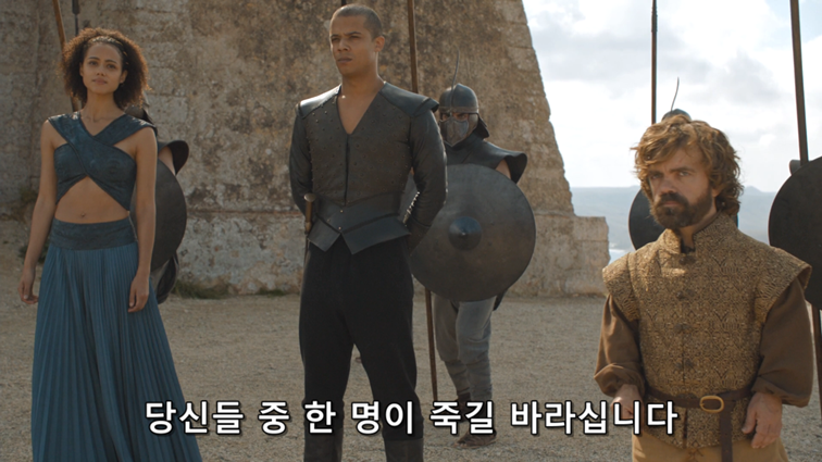 [왕좌의게임] 폭풍의 딸 80화 | 인스티즈