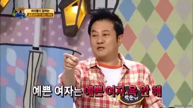 여자들이 말하는 결혼하면 안되는 여자.jpg | 인스티즈