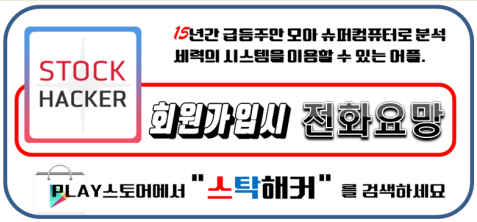 빙그레산업가스테크 이미지